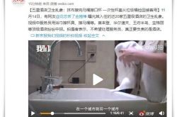 (8分钟科普下)福建三明公司地址电话_哔哩哔哩-3