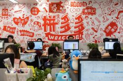8分钟科普下!广东韶关公司_哔哩哔哩-2